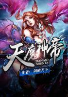 天魔帝君