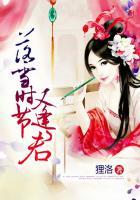 落花时节又逢君的下一句