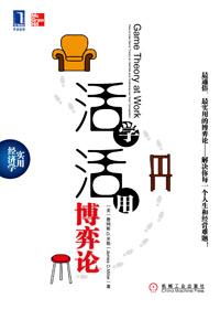 最小成本法则怎么理解