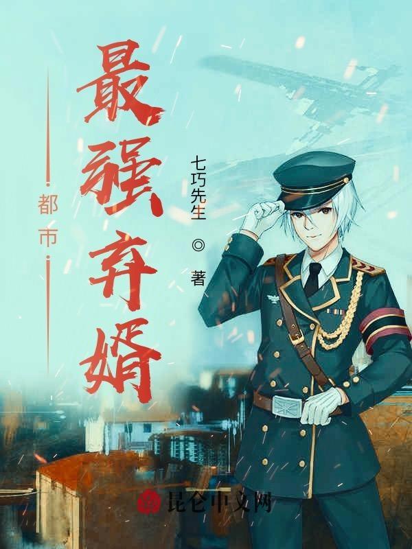 医尊狂龙出狱