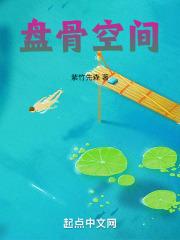 盘骨宽怎么修复