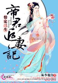 情定三生 知乎