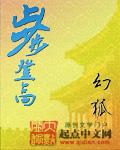步步登高的寓意