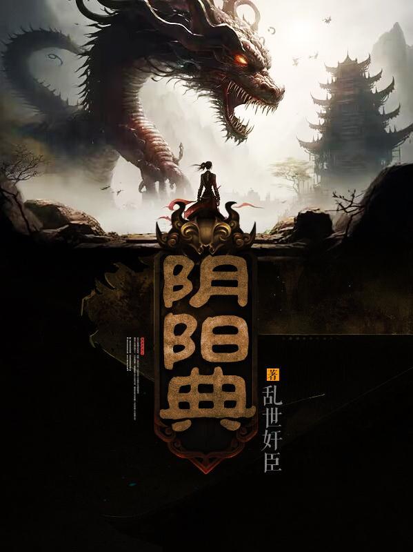 混沌古城有几个凶兽