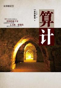 平凡中庸好精神