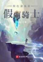 主角在漫威变成假面骑士