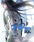 神冢乐器有限公司