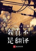 我不是真的意思