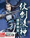 一剑凌神