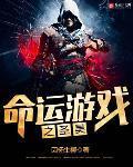 命运2进不去游戏怎么办
