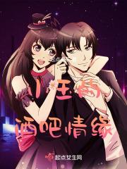 情缘音乐酒吧在哪里