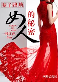 妻子出轨我过不去这个坎