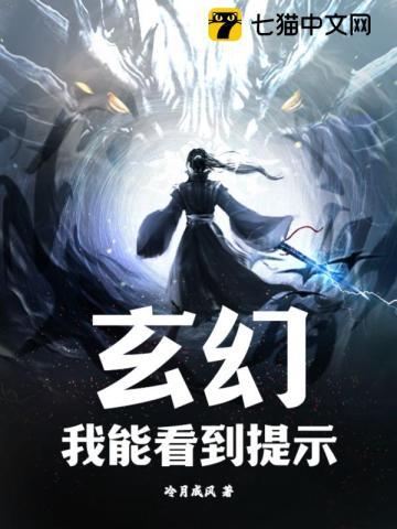 我能看见奇遇