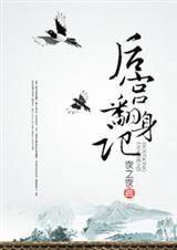 后宫翻身记重生类似