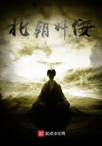 北朝贴吧