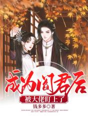 阎王的