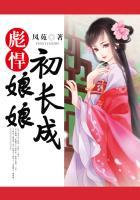 彪悍娘亲全文免费阅读