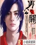 王牌公关顾问