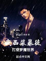 西装暴徒谁杀了我的狗