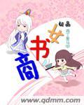 极品女仙全文免费阅读弹窗