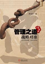 刨根问底法