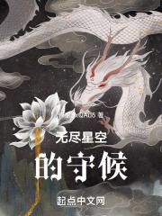 无尽星空合成表