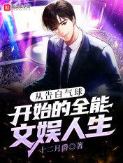 告白气球txt
