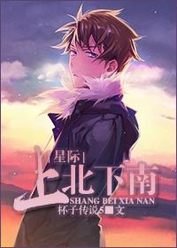 关爱女神