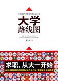 校园菜鸟驿站思维导图