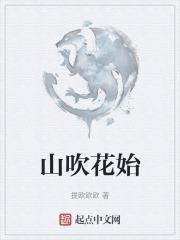 山吹花什么时候开