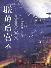 撼天动地!