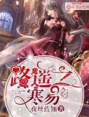 路遥遥兮易水寒什么意思