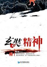 玄奘精神是一种什么精神?