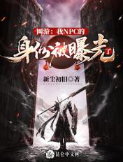 我开始征服诸天万界