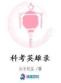 穿成师尊但开组会番外