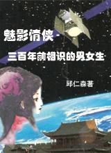 魅影迷情tvb单元剧