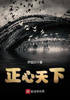 正心什么意成语大全