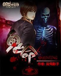 鬼命之刃无限城