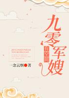 九零甜妻有空间大结局