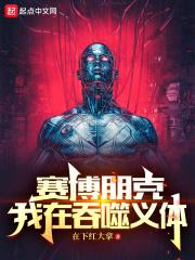 赛博朋克边缘行者壁纸4k