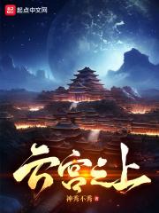 云宫迅音原唱