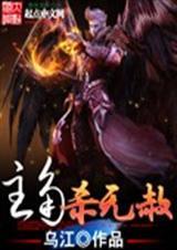 电影杀无赦重生