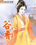 夏季稻谷香