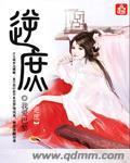 逆庶心咸服惠论功劳