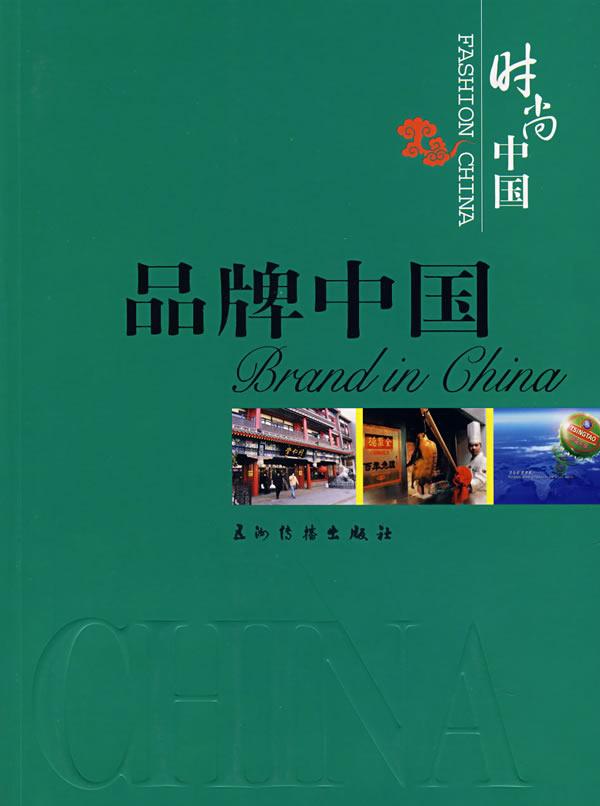 品牌中国乡村振兴品牌孵化基地建设的意义