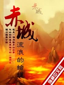 赤城汤泉简介