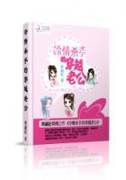冷情总裁杀手妻