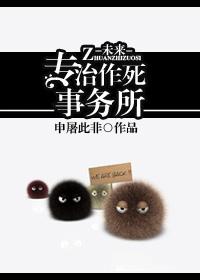 专治是什么