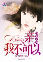 傅总宠妻无度