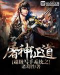 神级写手